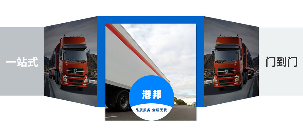 西安货运,西安物流,阿里物流,阿里货运